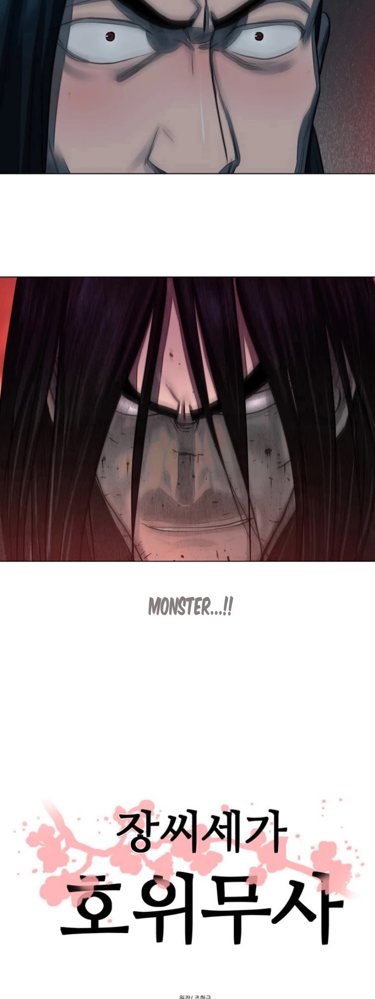 Escort Warrior chapter 52 page 5