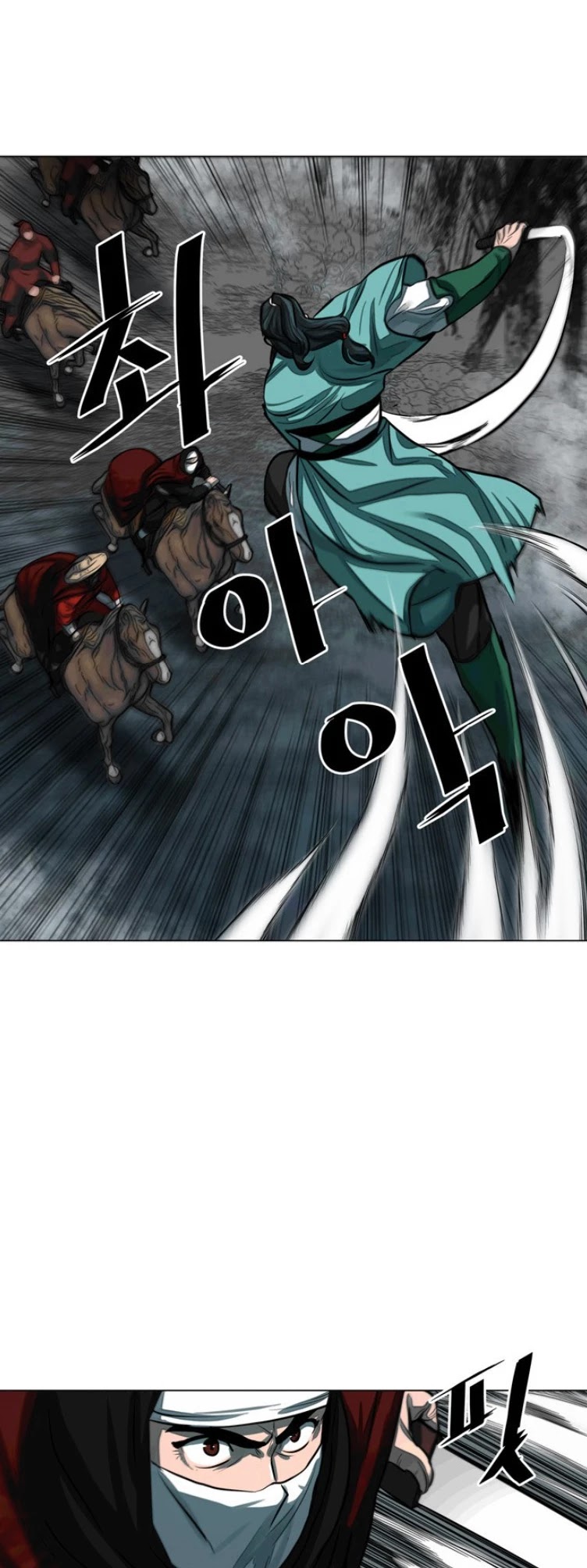 Escort Warrior chapter 53 page 11