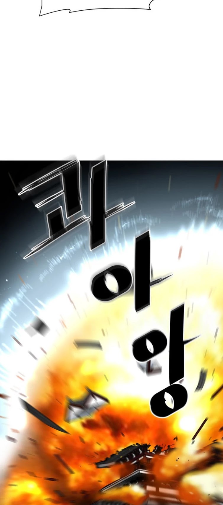 Escort Warrior chapter 53 page 39