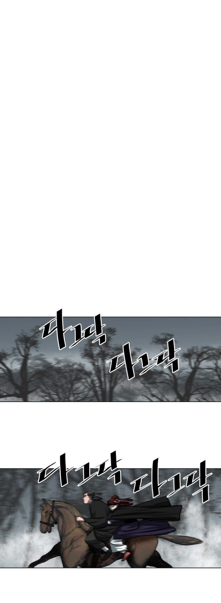 Escort Warrior chapter 54 page 17