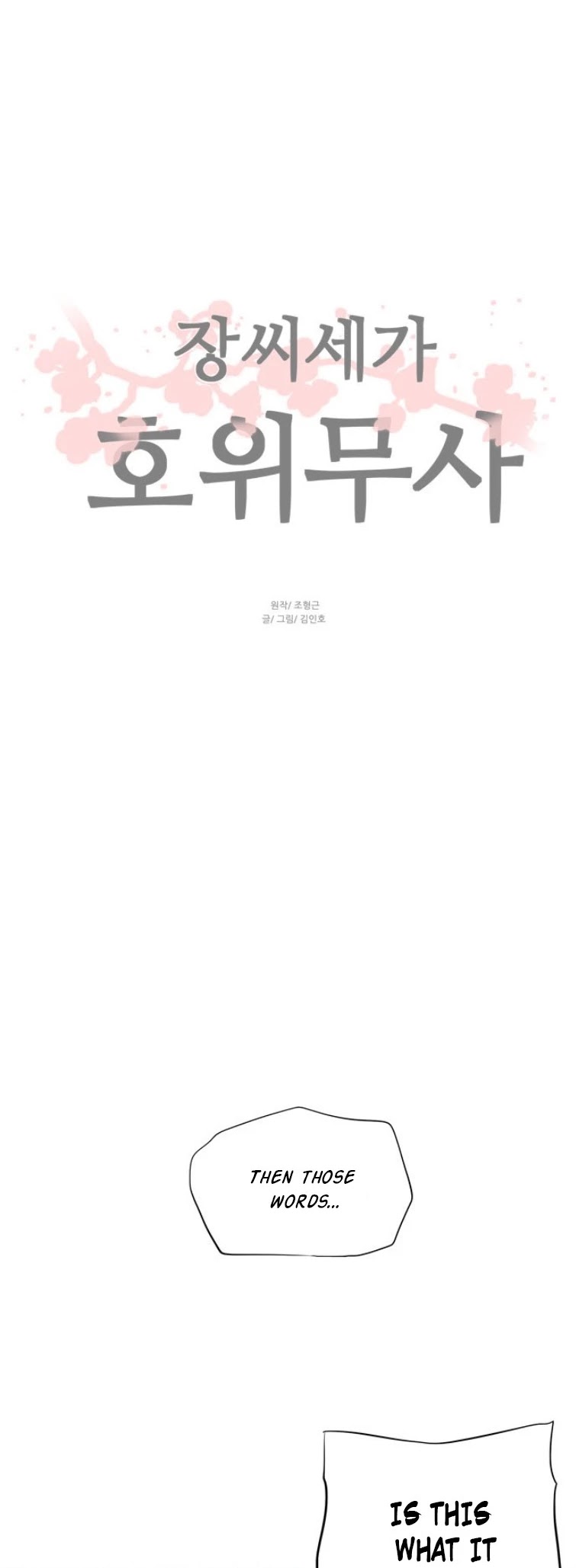 Escort Warrior chapter 54 page 29