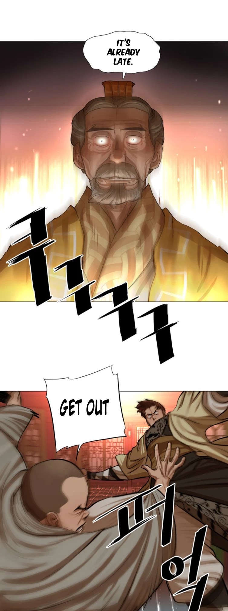 Escort Warrior chapter 55 page 2