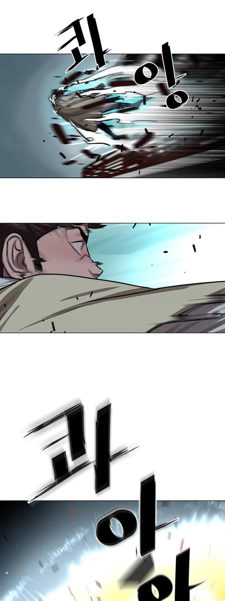 Escort Warrior chapter 55 page 5