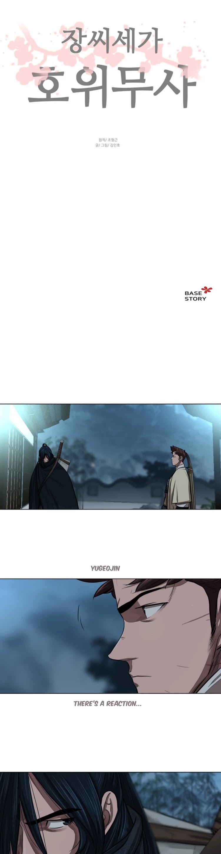 Escort Warrior chapter 56 page 33