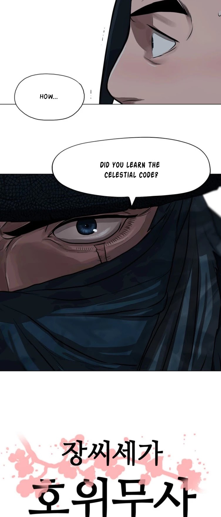 Escort Warrior chapter 57 page 3