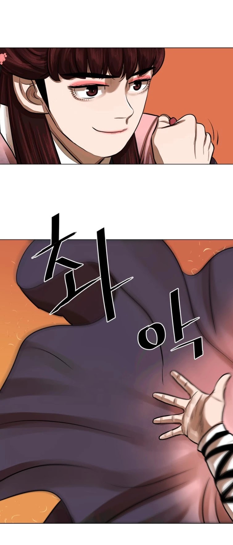 Escort Warrior chapter 58 page 2