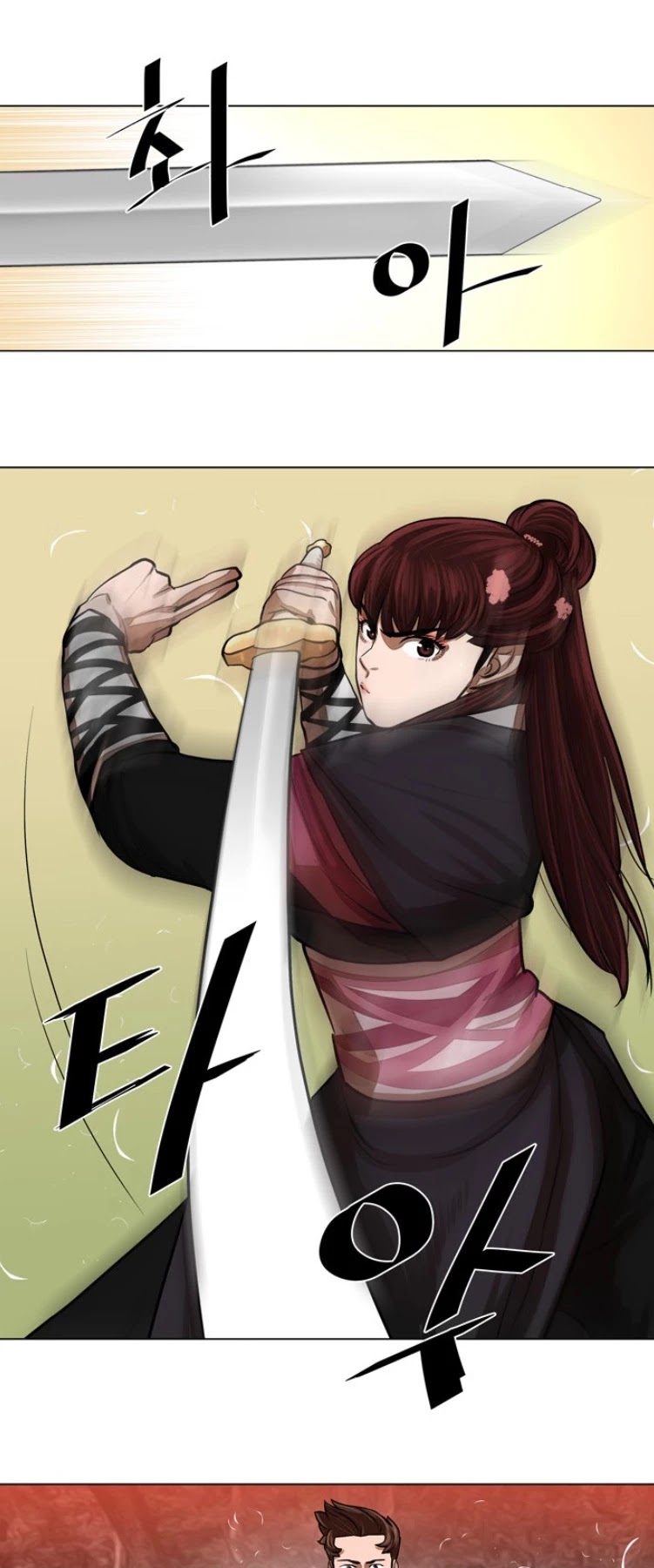 Escort Warrior chapter 58 page 23