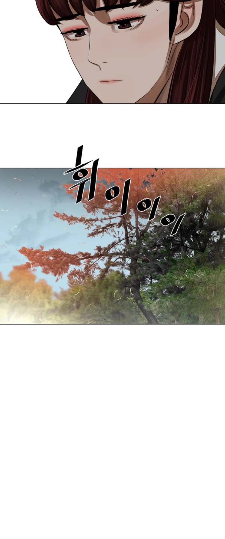 Escort Warrior chapter 58 page 33