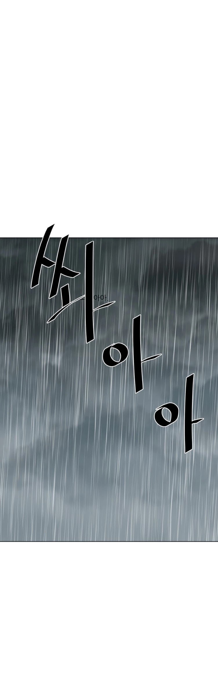 Escort Warrior chapter 58 page 34