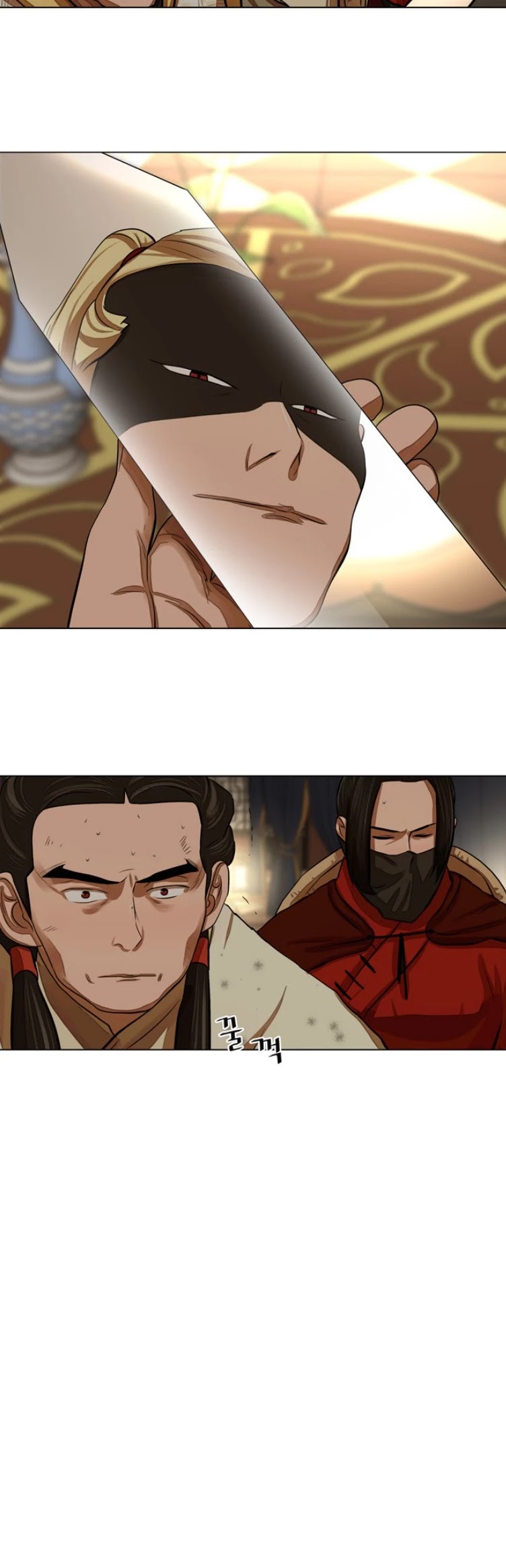 Escort Warrior chapter 58 page 36