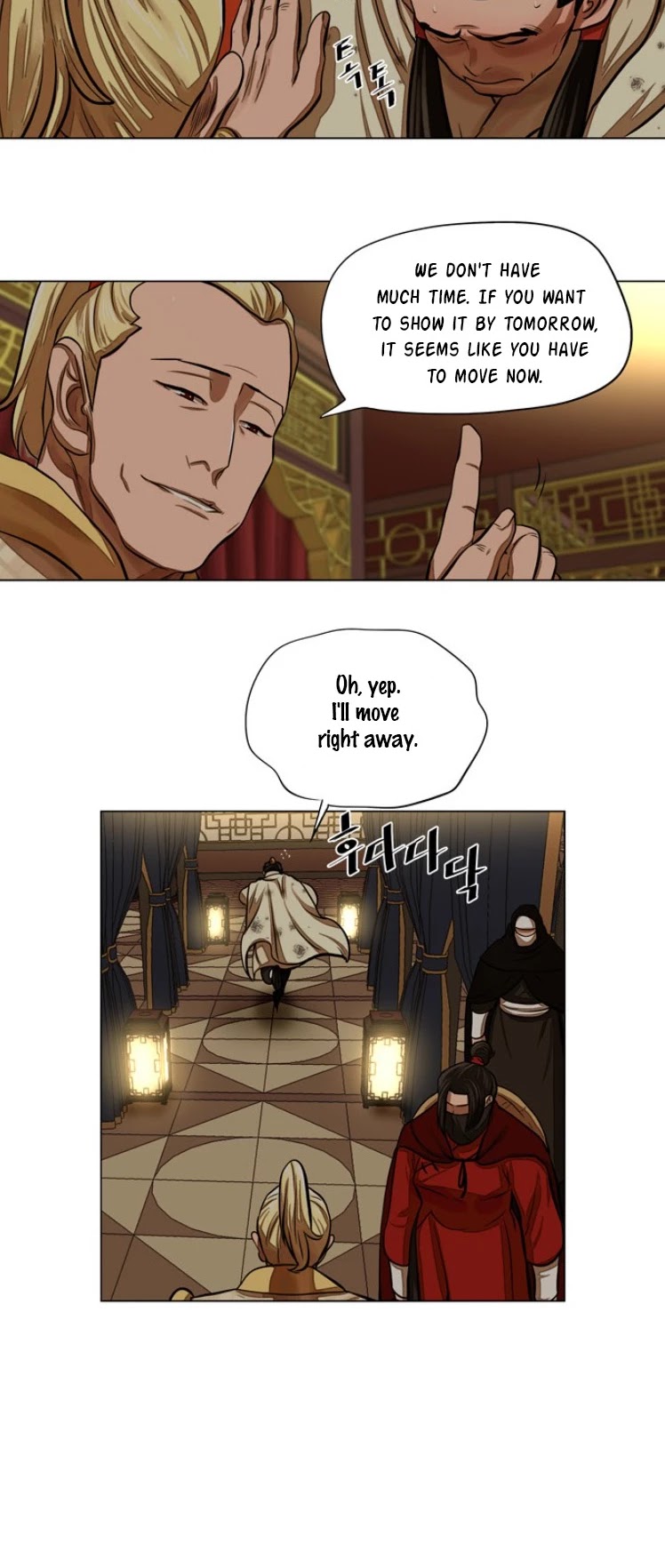 Escort Warrior chapter 59 page 13