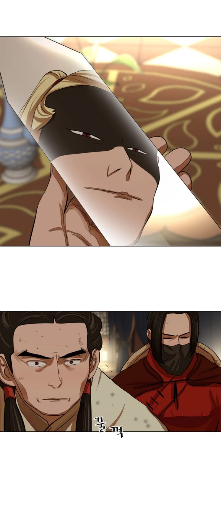 Escort Warrior chapter 59 page 2