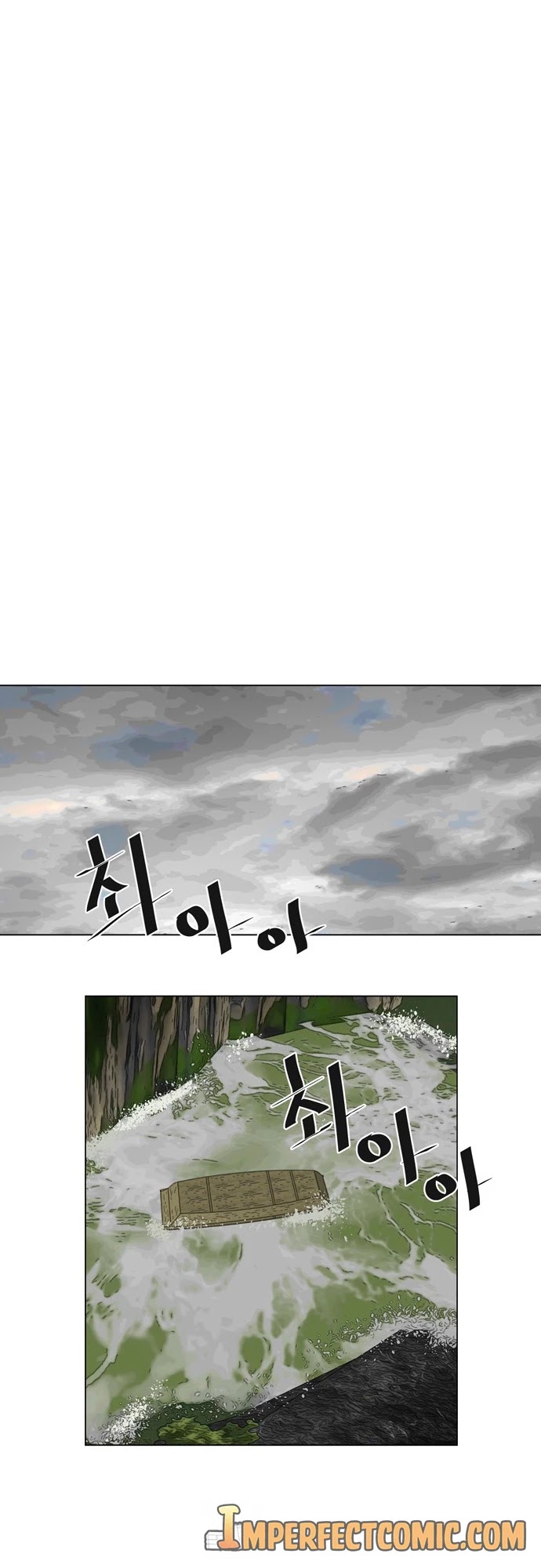 Escort Warrior chapter 60 page 10