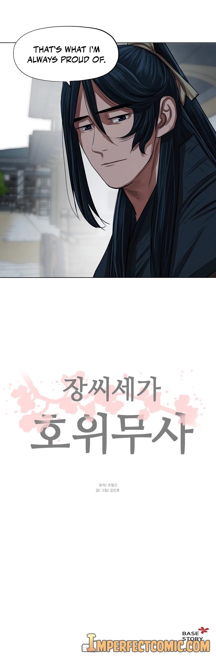 Escort Warrior chapter 60 page 28