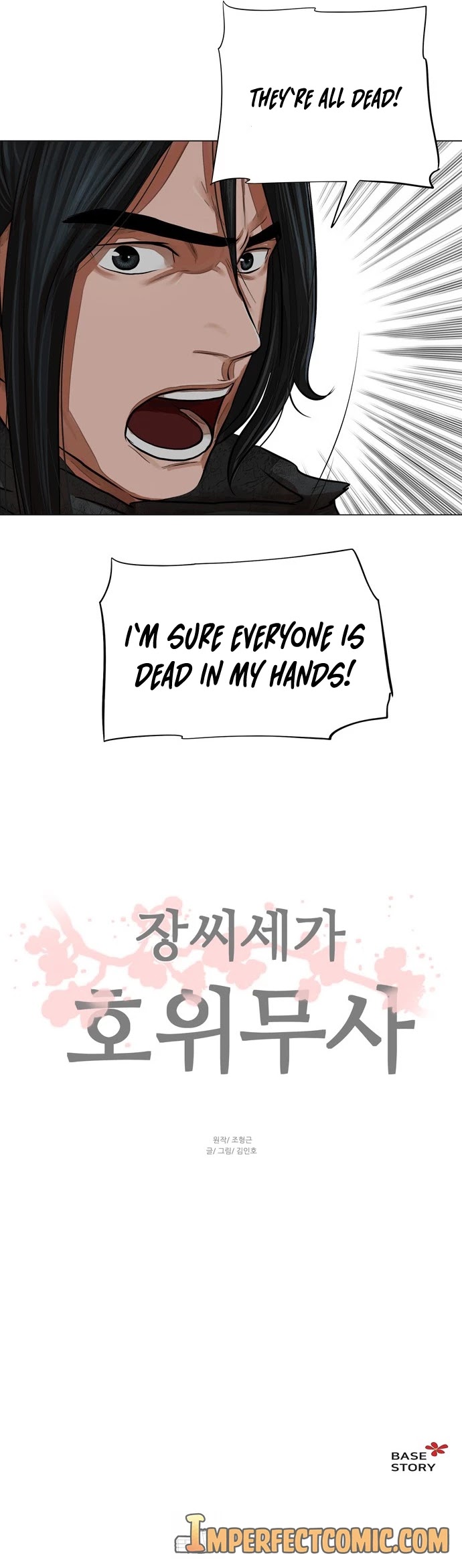 Escort Warrior chapter 61 page 27