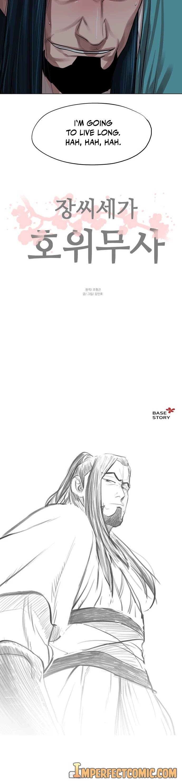 Escort Warrior chapter 64 page 29