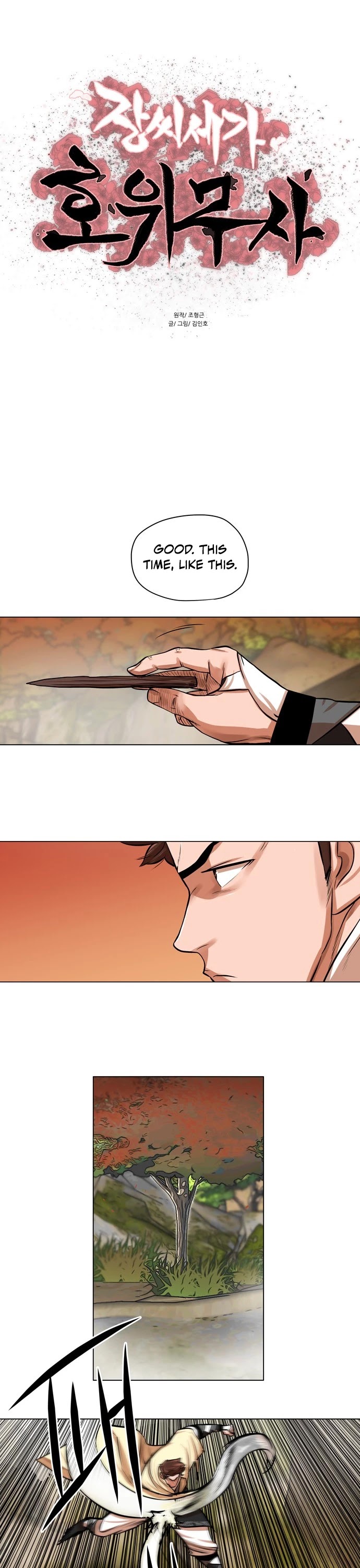 Escort Warrior chapter 67 page 3