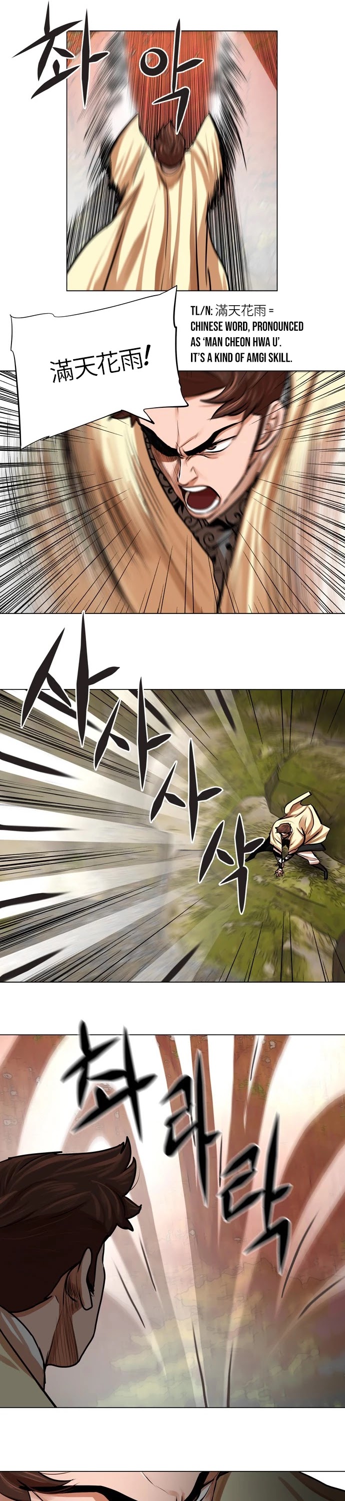 Escort Warrior chapter 67 page 6