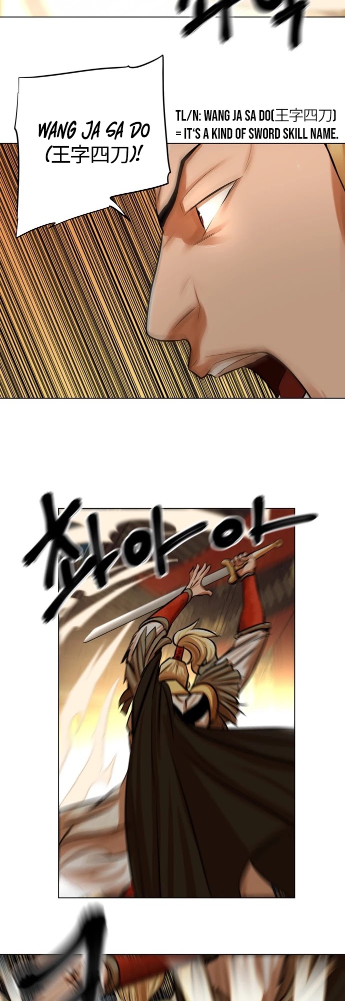 Escort Warrior chapter 69 page 17