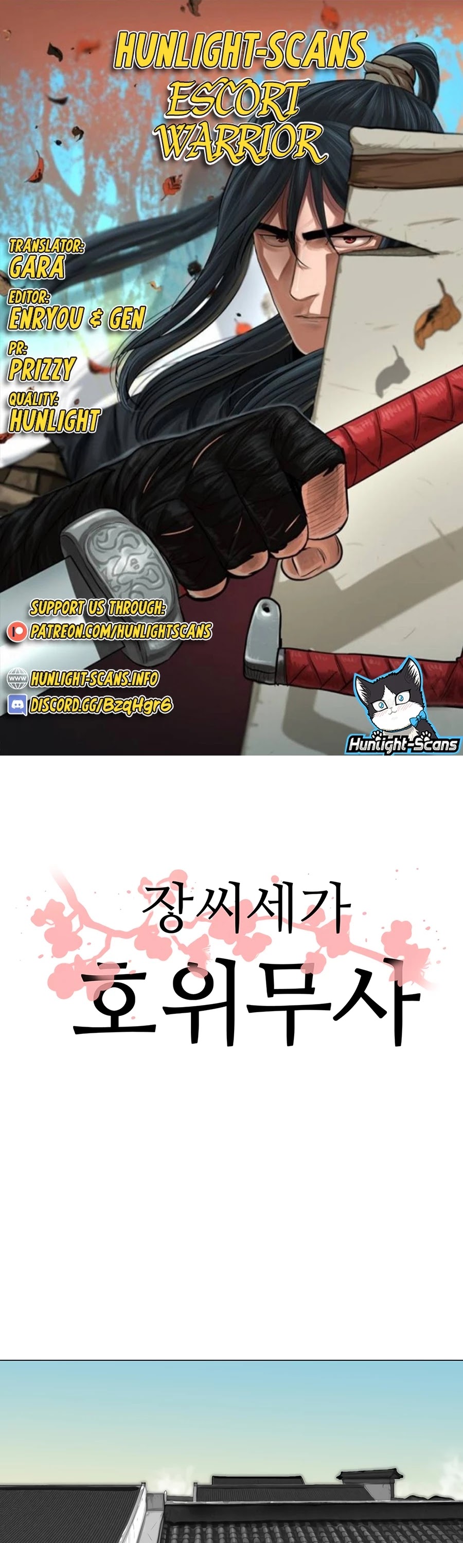 Escort Warrior chapter 7 page 2