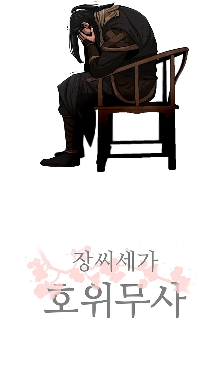 Escort Warrior chapter 7 page 36