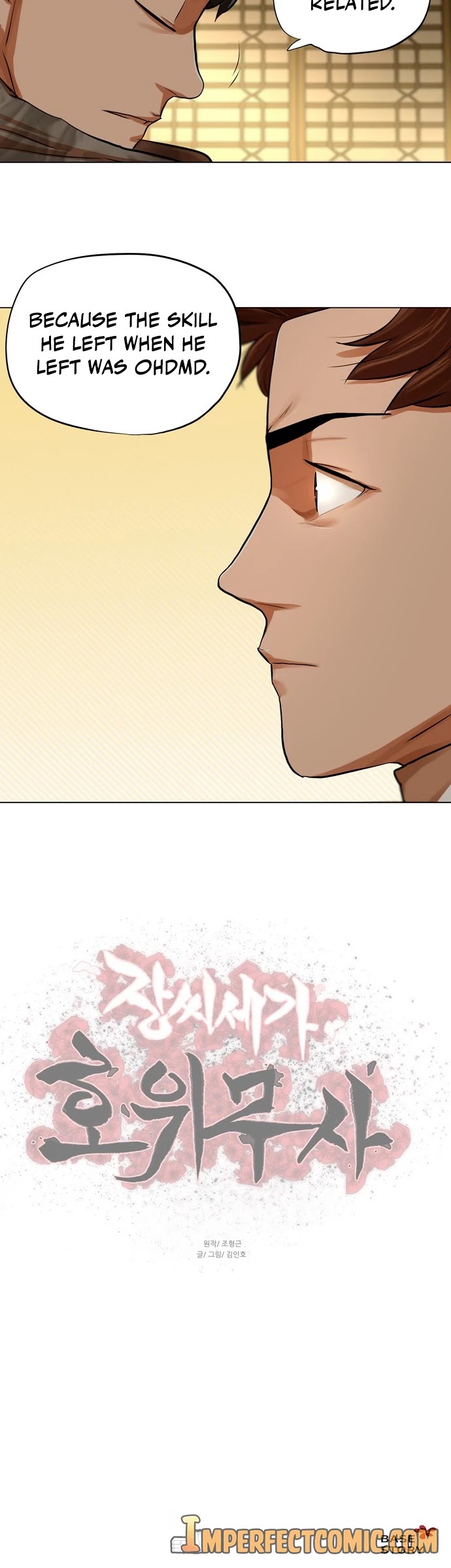 Escort Warrior chapter 70 page 33