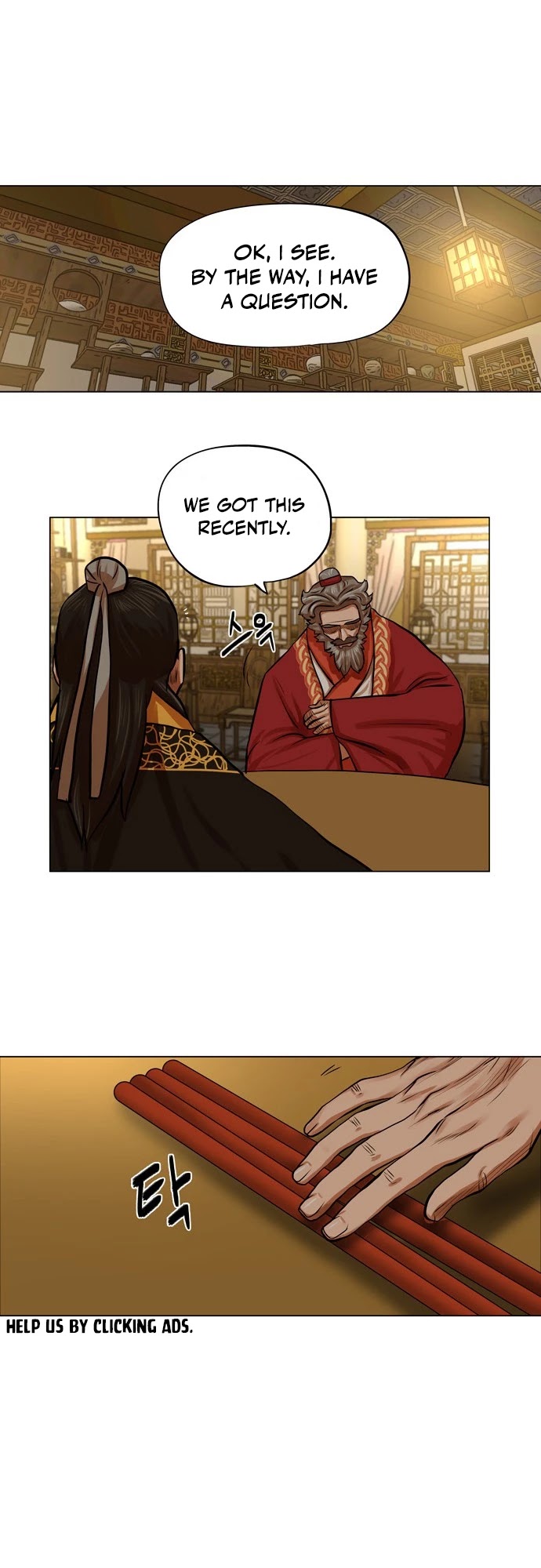 Escort Warrior chapter 71 page 5