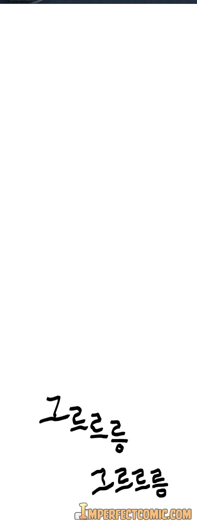 Escort Warrior chapter 72 page 14