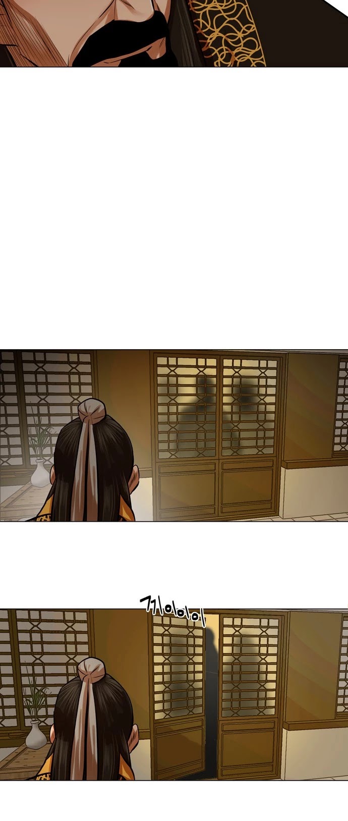 Escort Warrior chapter 72 page 21