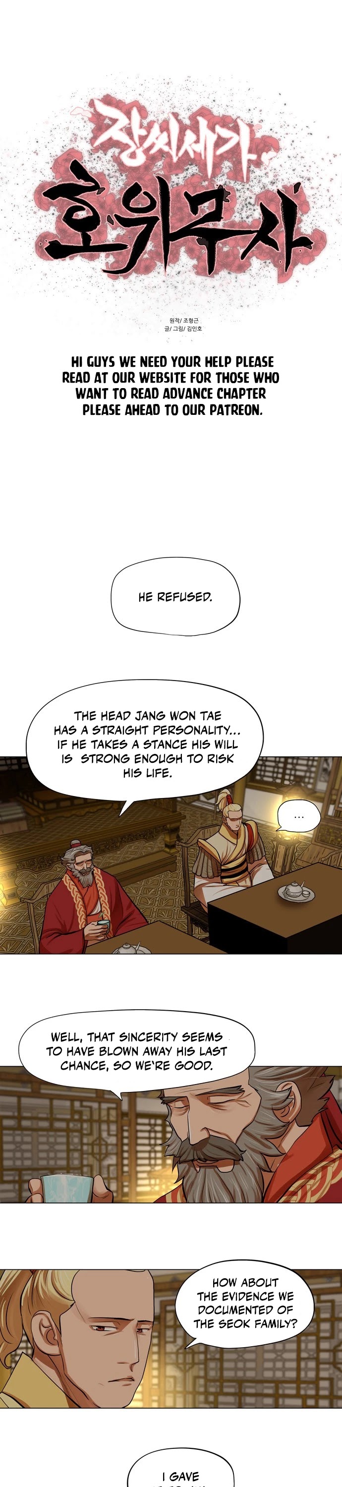 Escort Warrior chapter 72 page 3