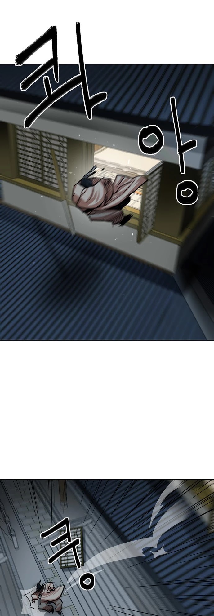 Escort Warrior chapter 73 page 17