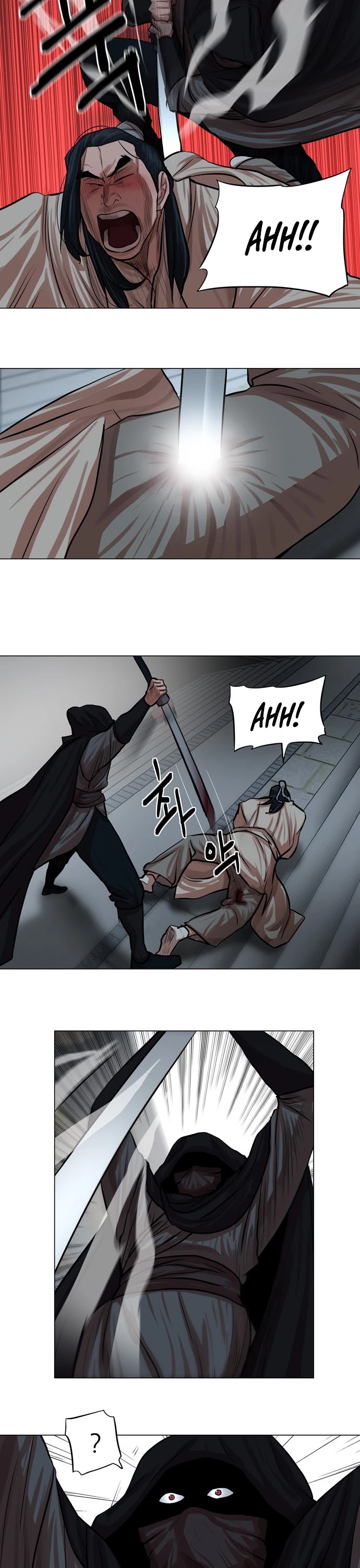 Escort Warrior chapter 73 page 20