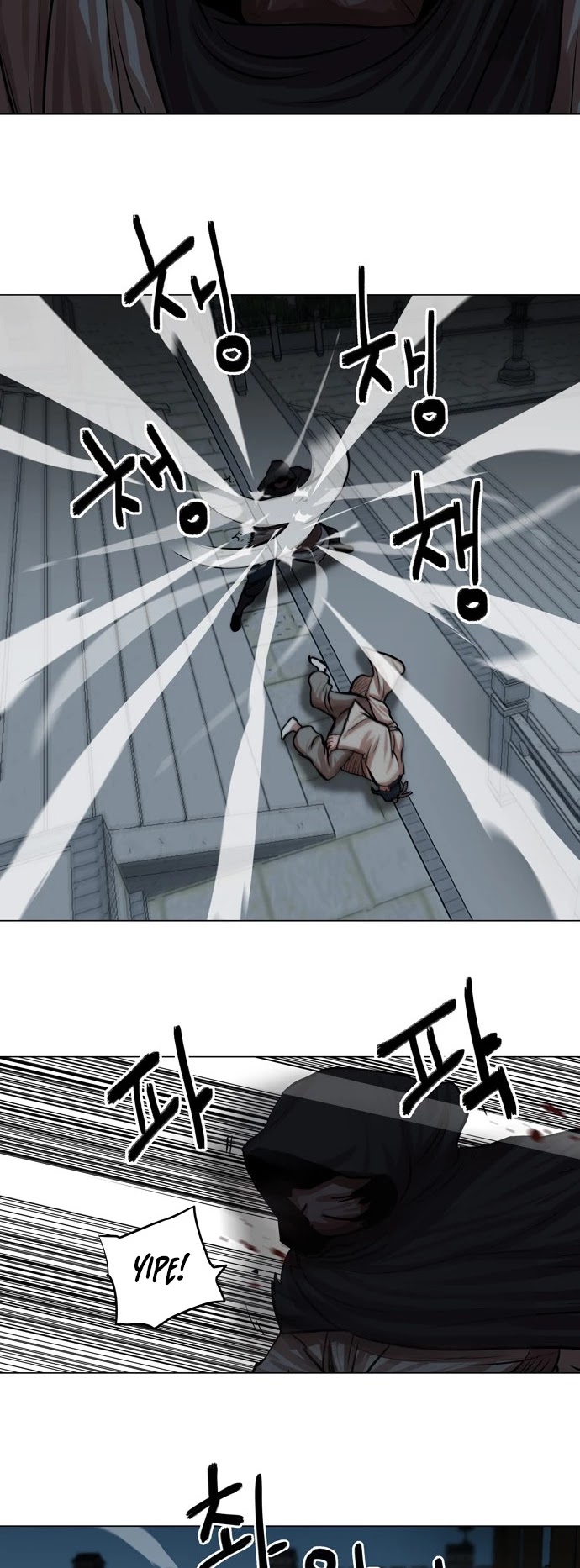 Escort Warrior chapter 73 page 21