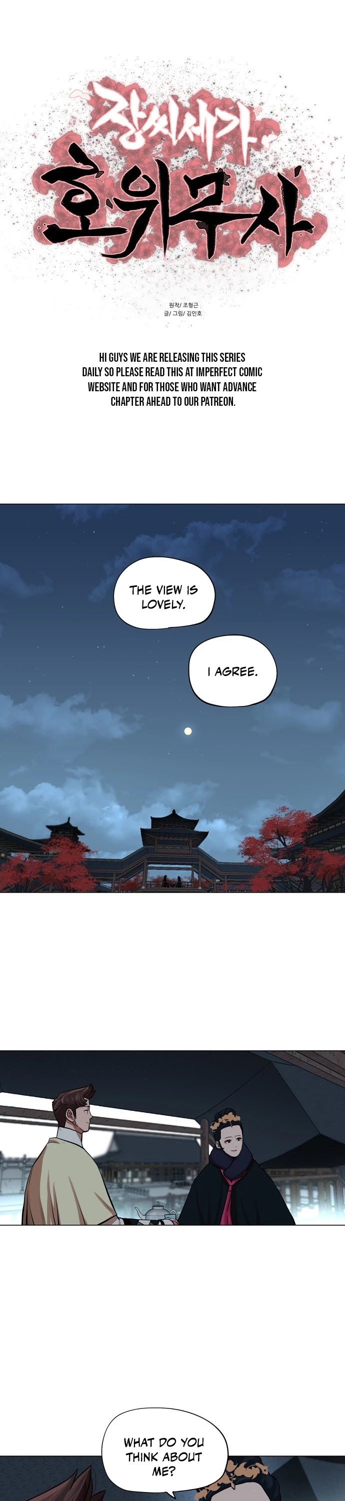 Escort Warrior chapter 73 page 3