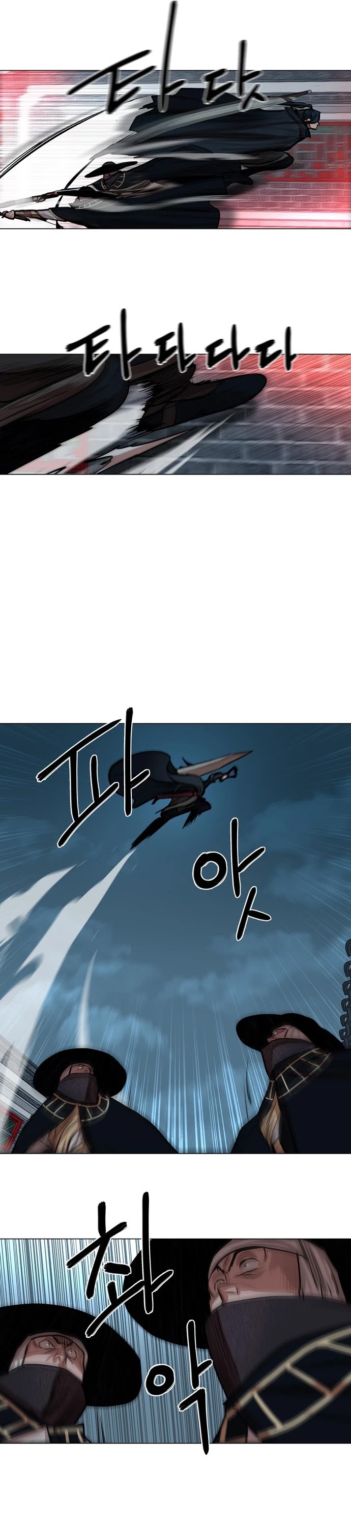 Escort Warrior chapter 74 page 23