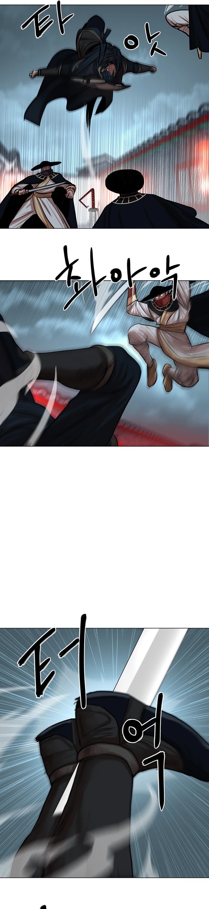 Escort Warrior chapter 74 page 27