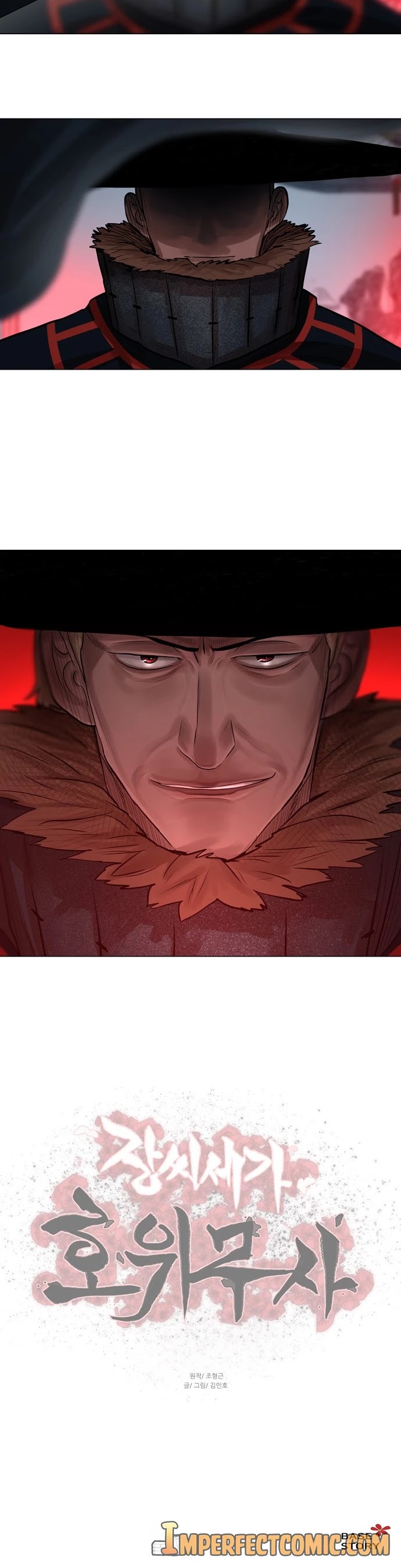 Escort Warrior chapter 74 page 40