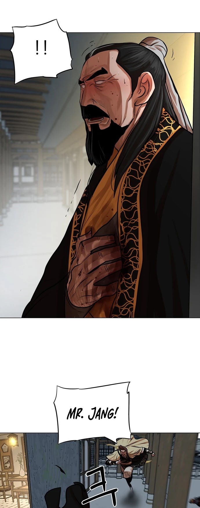 Escort Warrior chapter 74 page 9