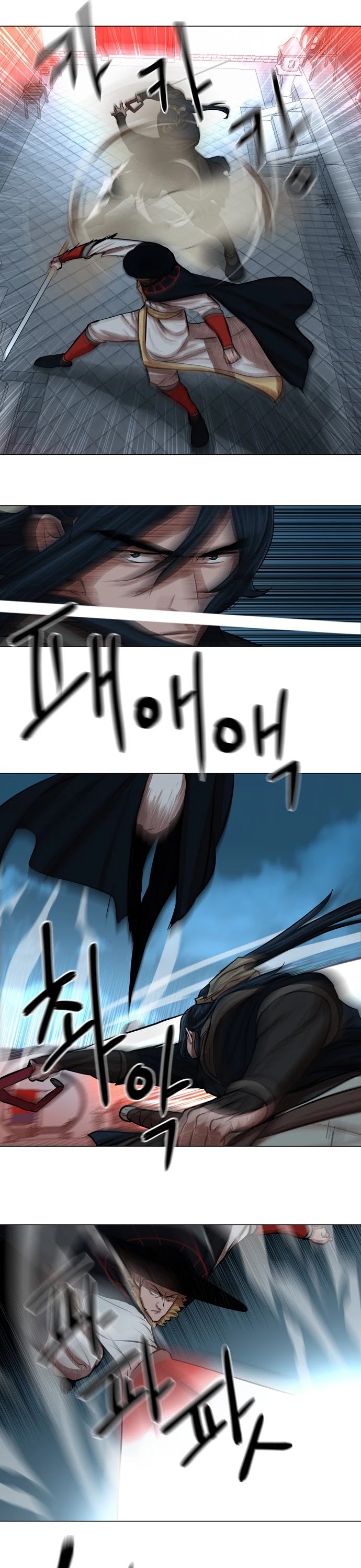 Escort Warrior chapter 75 page 11