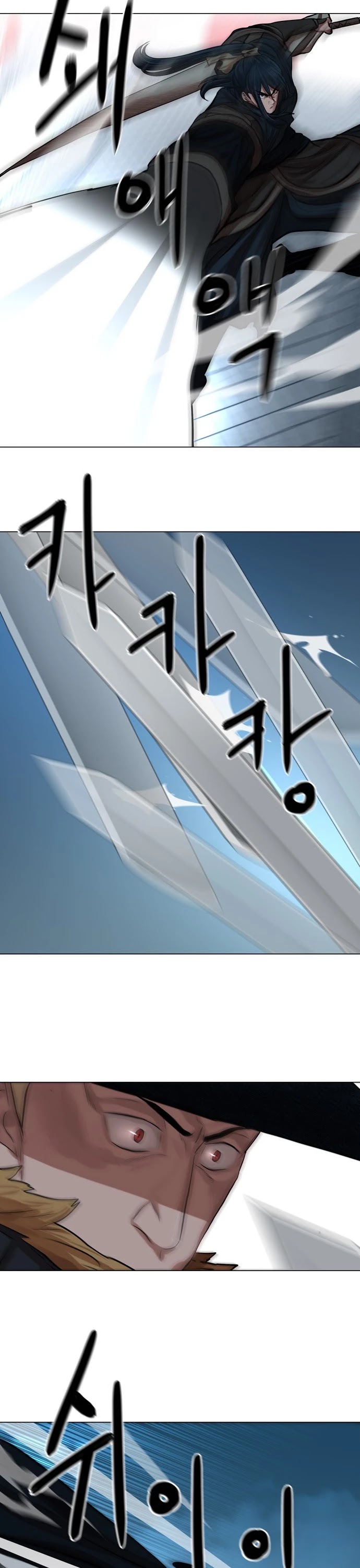 Escort Warrior chapter 75 page 12