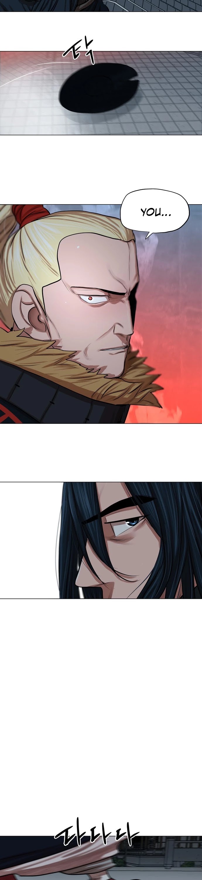 Escort Warrior chapter 75 page 16