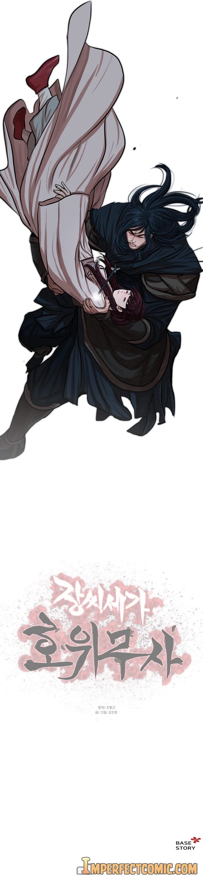 Escort Warrior chapter 75 page 35