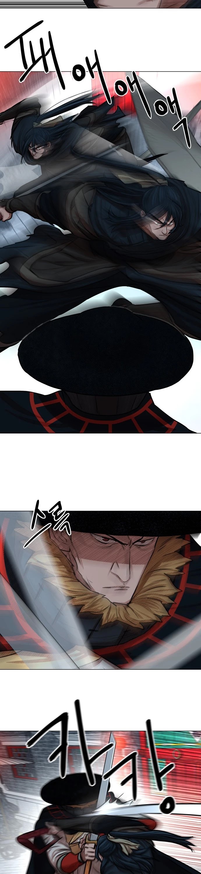 Escort Warrior chapter 75 page 8