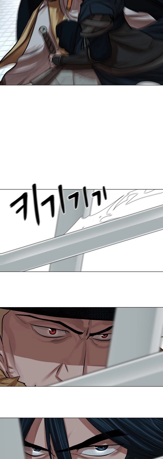 Escort Warrior chapter 75 page 9