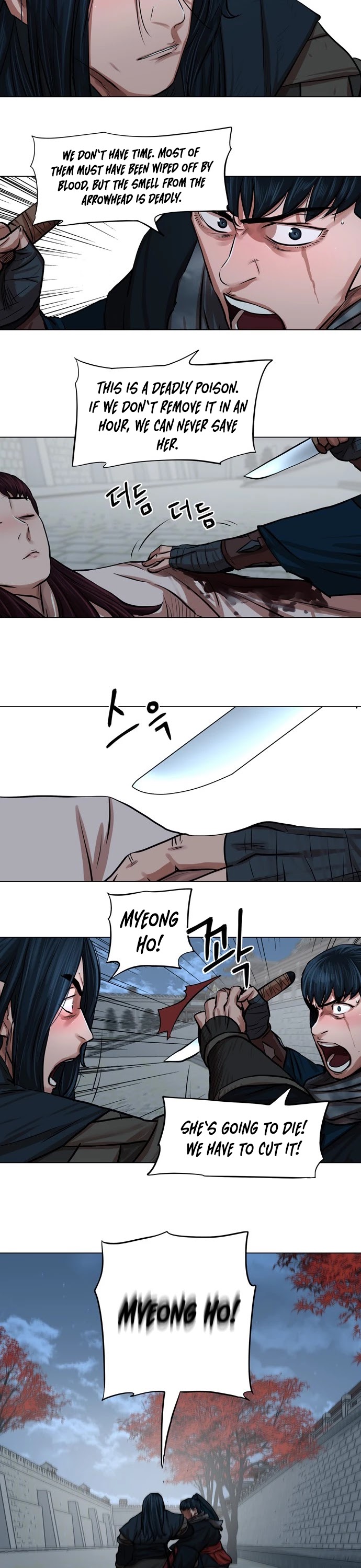 Escort Warrior chapter 76 page 16