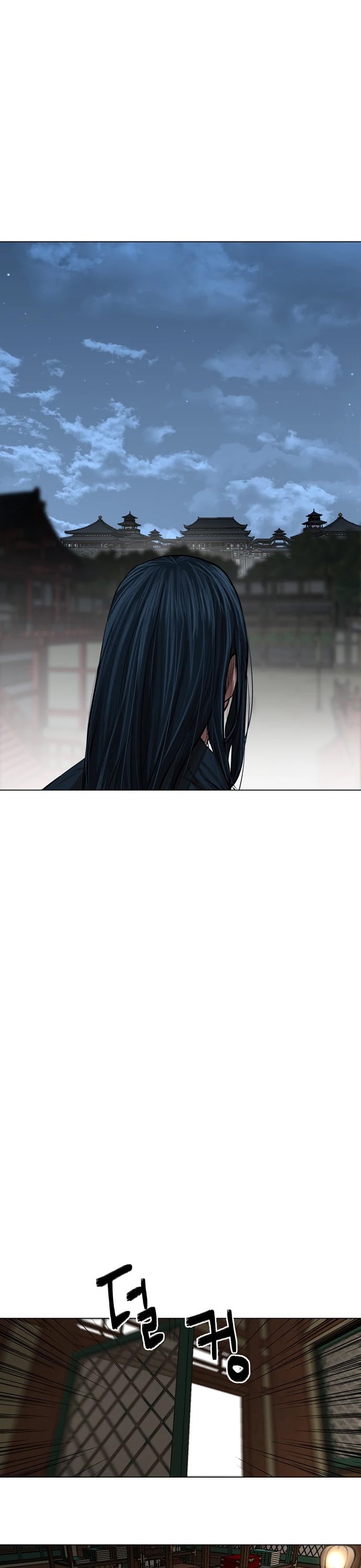 Escort Warrior chapter 77 page 12