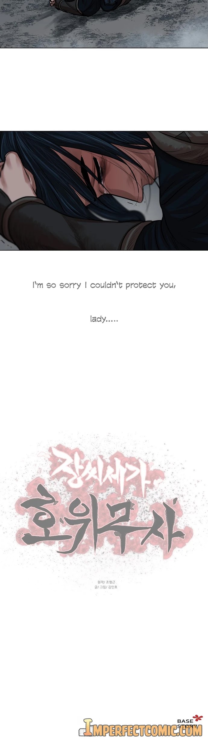 Escort Warrior chapter 77 page 36