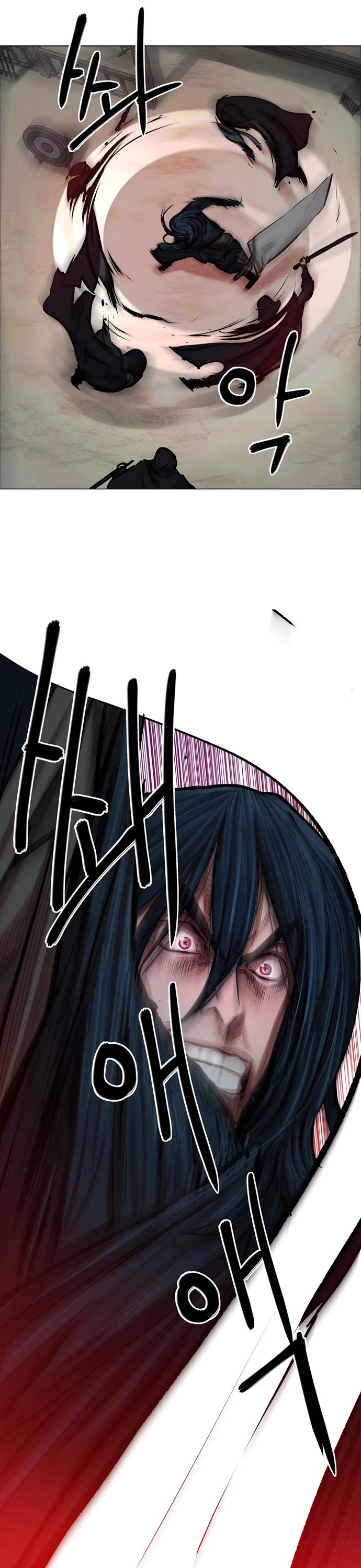 Escort Warrior chapter 77 page 4