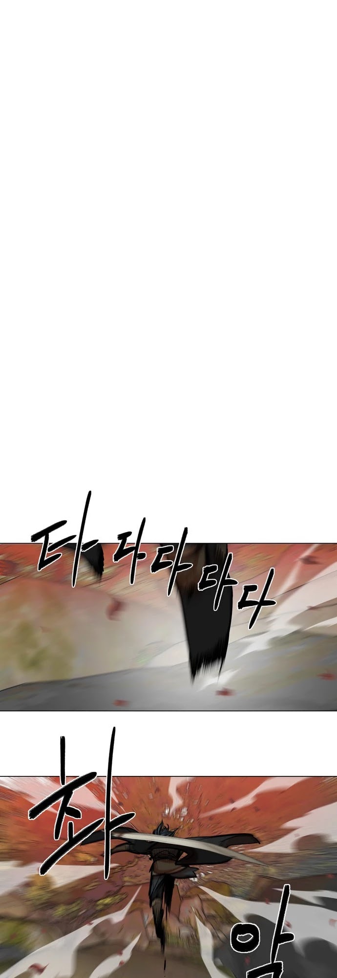 Escort Warrior chapter 78 page 25