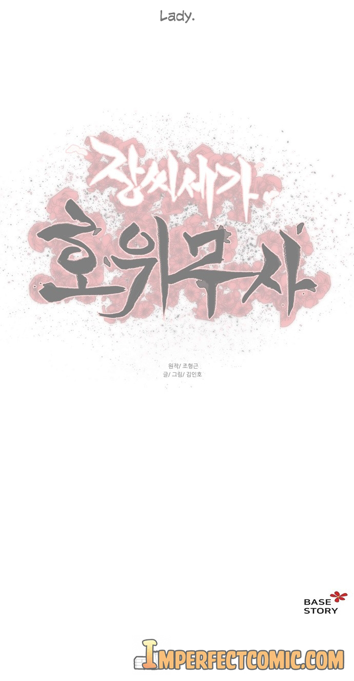 Escort Warrior chapter 78 page 27